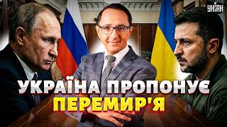 Зеленський звернувся прямо до Путіна! Угода на Великдень. Перемовини без Трампа / КЛОЧОК, РЕЙТЕРОВИЧ