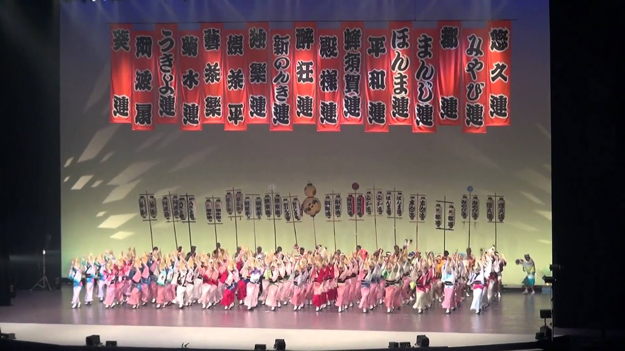 前夜祭」16時公演（全編） 徳島 選抜阿波おどり大会2012 - YouTube