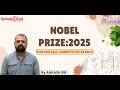 NOBEL PRIZE 2025 I FOR RAS / ALL COMPETITIVE EXAM'S I By AAKASH SIR I Springboard Academy JODHPUR