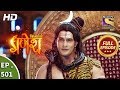 Vighnaharta Ganesh - Ep 501 - Full Episode - 23rd July, 2019