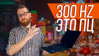 Одна из проблем современных ноутбуков и тест MSI GS66 Stealth