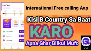 International Free Calling Aap informative tech info XAap screenshot 5