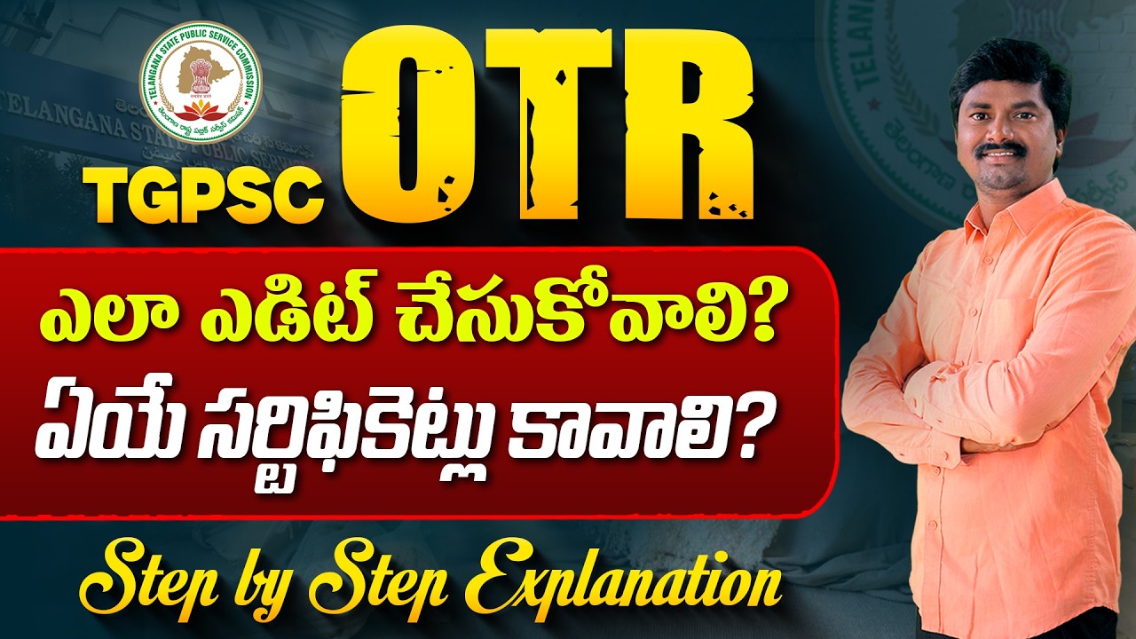🔴 TGPSC OTR Edit Process Step by Step Explanation | Required Documents | OTR Update Mandatory