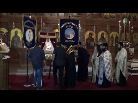 Παρακολουθήστε το μύρωμα