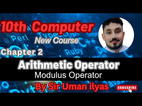 Modulus Operator in C language | 10th class computer science new book chapter 2