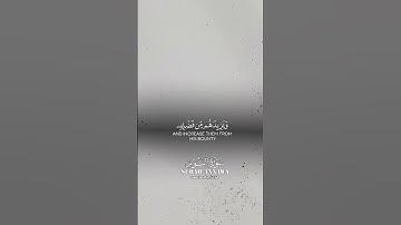 اكتب شيء تؤجر عليه ||قران كريم ارح قلبك