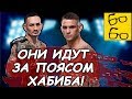 Макс Холлоуэй или Дастин Порье? ПРОГНОЗ ЯНИСА на главный бой UFC 236 (Holloway vs Poirier 2)