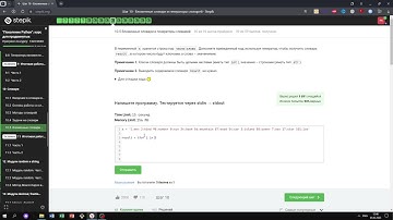 10.5 Генератор словарей 5. "Поколение Python": курс для продвинутых. Курс Stepik