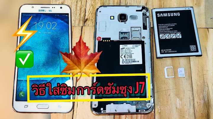 Samsung j7 รองร บ เม ม โม ร การ ด