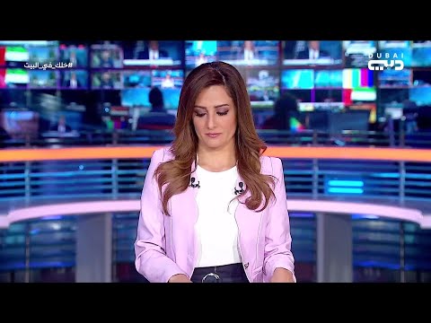 أخبار الإمارات محمد بن راشد يترأس اجتماع مجلس الوزراء اليوم لمتابعة أهم مستجدات أزمة وباء كورونا