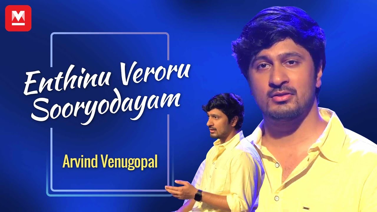 Enthinu Veroru Sooryodayam      Arvind Venugopal  Music Shots