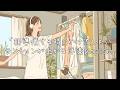 ✨【洋楽】朝準備する時にかけ流したいテンションが上がるアップビートな洋楽playlist✨/Morning mood boosting BGM/作業用BGM/positive music