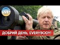 🔥 Борис Джонсон відвідав українських військових, які проходять навчання у Великобританії