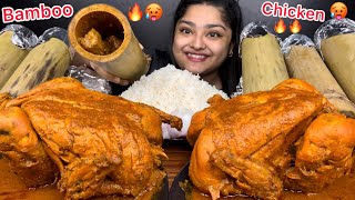 BAMBOO CHICKEN CURRY AND BAMBOO EGG CURRY WITH 2 SPICY WHOLE CHICKEN AND BASMATI RICE | FOOD MUKBANG