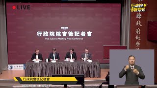 20230601[行政院會後記者會重點摘要]交通部公路總局局長陳文瑞 針對客運車輛電動化說明　#電動公車 #電動巴士 #公車電動化