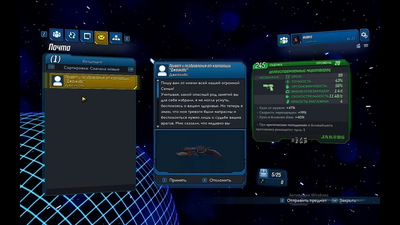 Borderlands 3 SUPER DELUXE EDITION