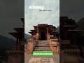 Kya Apko pata h Kaha h yee 🤔