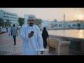 تطلقُ وزارة الإعلام ابتداءً من الغد تغطيتها الإعلامية لموسم خريف ظفار 2026م