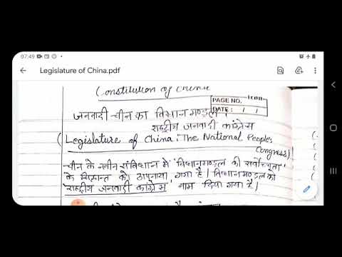 वीडियो: चाइना नेशनल पीपुल्स कांग्रेस: चुनाव, कार्यकाल