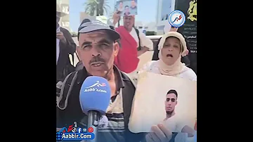 أب محروق على ولدو مشا لليبيا يخدم وما رجعش 