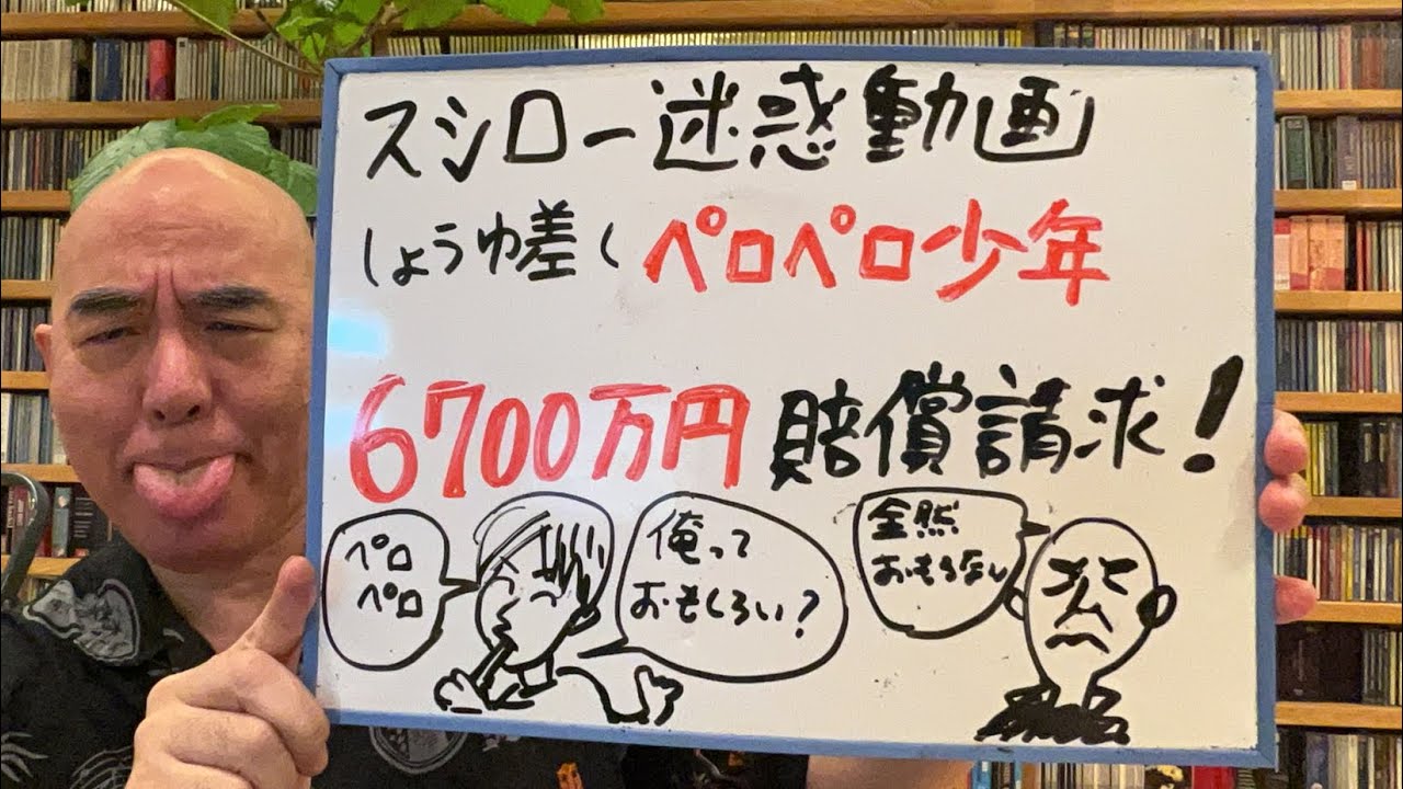 活動歴および当時の関連ビジュアル記録