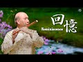 Chinese bamboo flute portrays a beautiful heavenly place  chinese music  musical moments