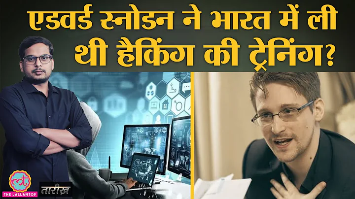 Edward Snowden India     ? | India History Hindi |...