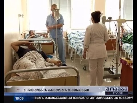 ორი ადამიანი გარდაიცვალა საქართველოში \"ყირიმ-კონგოს ცხელებით\"