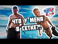 РАЗБОР ПЛАВАТЕЛЬНОЙ СЕТКИ | Зачем пловцу парашют и моноласта?!