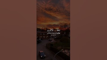 وغلقت الابوب وقال هيت لك القارئ محمد هادي توري