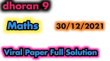 STD 9 MATHS SECOND UNIT TEST FULL PAPER SOLUTION 30 DECEMBER 2021 #ekamkasoti #ekamkasotidhoran9