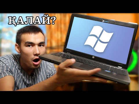 Бейне: Қолданылған Dell компьютерлерін кім сатып алады?