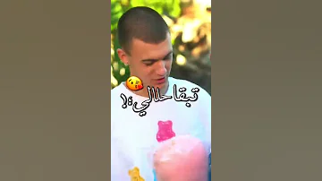 والنبي ست انتي عندك حته بت من عنيها دوخت حاله واتس 2022 مهرجانات 2022 