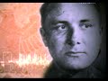 Исчезновение Мартина Бормана. Великие тайны нацизма. Аудиокнига. читает Александр Клюквин