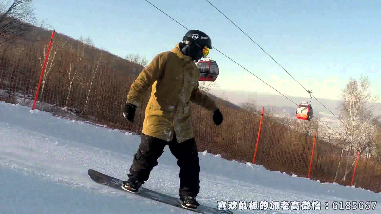 Snowboard Ground Tricks Flat Trickssnowboarding 2016 inside The Most Stylish along with Attractive snowboard tricks ground with regard to Your own home