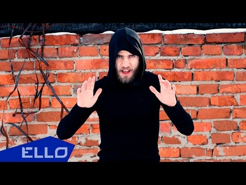 Грин Данилов - Вы все одинаковые / ELLO UP^ /