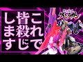 [MBON]ゼータは激怒した。ゼータには射撃がわからぬ。けれども邪悪に対しては人一倍にチンパンであった。[Zガンダム]