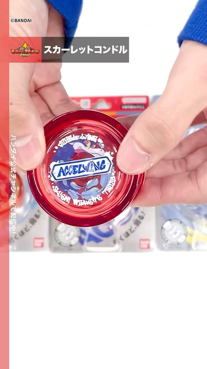 Hyper Yo-Yo: 3 new colors added & starter set released [Bandai