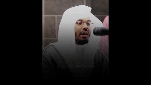 تلاوة بديعة للشيخ: ياسر الدوسري