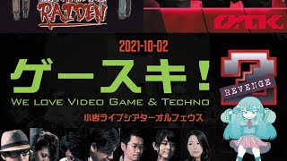 格ゲーチェッカー 格ゲーチェッカー
