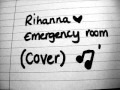 Emergency Room (cover)