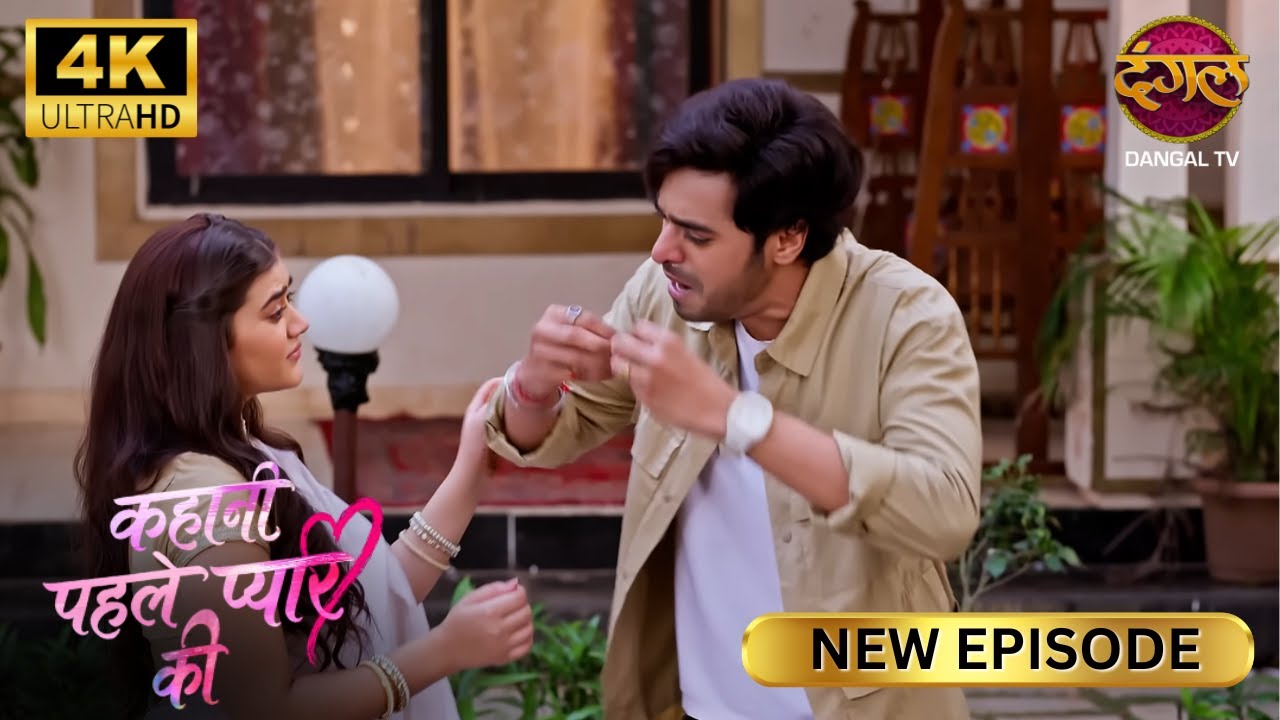 मै हर बार गलत रास्ता चुन लेता हूँ, यार | Kahani Pehle Pyaar Ki | New Episode | Full Ep | 4K