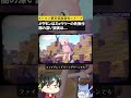 メタモンはミュウツーの失敗作説...公式が実は....を解説！ガチorガセ都市伝説！ #ポケモン #裏設定