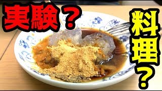 よ か 飯 釣り