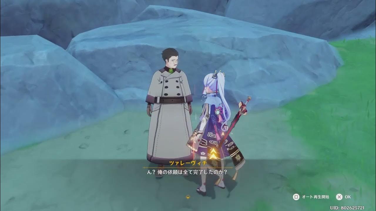 【原神】ツァレーヴィチの依頼RTA YouTube