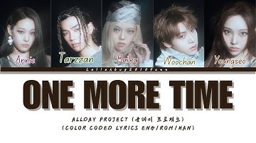 ALLDAY PROJECT (올데이 프로젝트)-