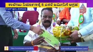 Valmiki Jayanti Celebration At KR Puram, Bengaluru, Valmiki Community Leaders Felicitated screenshot 3