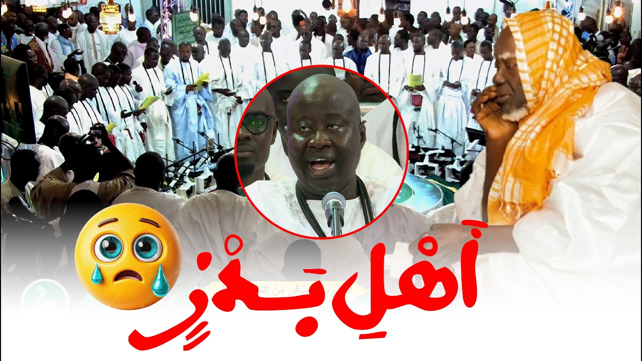 😭Ahlou badrine  Kourel Asnal Khadim HizbouTarkhiyyah Jour 17 Ramadan 2026 Hommage Ahlou Badar