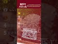 海外でバズったペットボトルチャレンジ