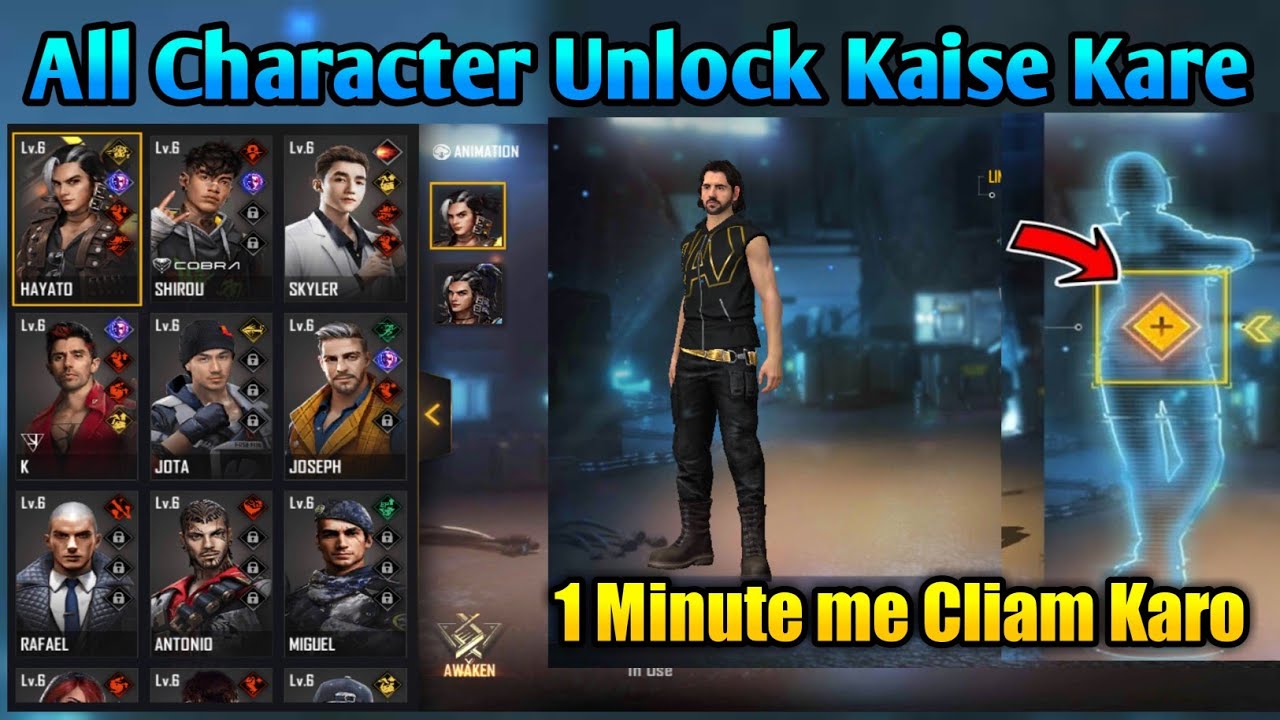How To Get All Characters | Link System Free Fire | How To Get Free All Character By Link System